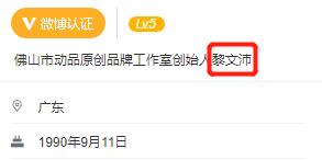 中国设计师夺冠,优衣库宝可梦联名设计