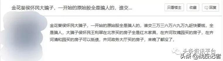 吉生原被罚后圣达生物又得新生，GDT区块链新模式暗藏何种玄机？