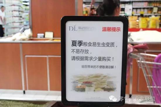 胖东来的最新规划,胖东来成网红店