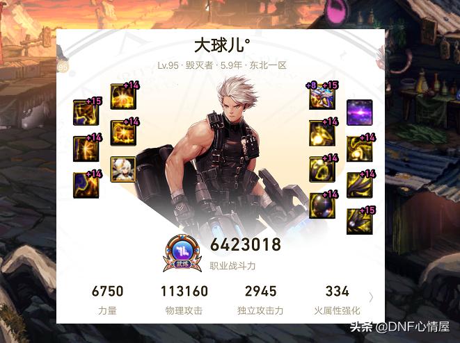 旭旭宝宝上神豪号给自己刷礼物,绝不输自恋狂旭旭宝宝上神豪号