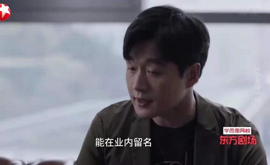 小舍得夏君山经典片段,小舍得夏君山说的话