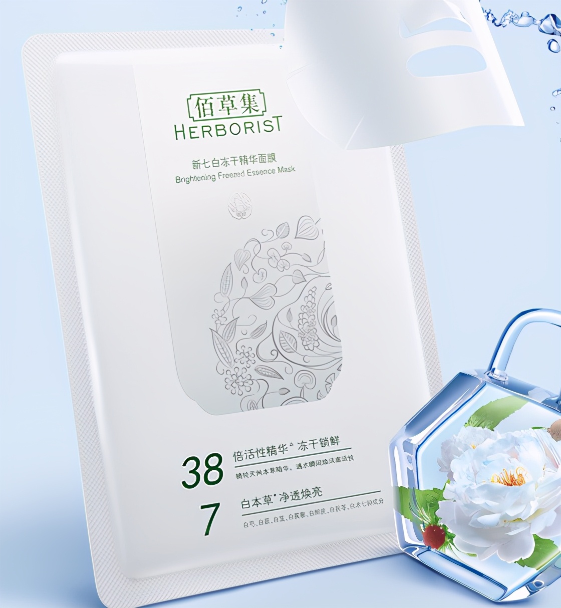 补水面膜哪个牌子好性价比高,补水面膜哪个牌子好呀知乎