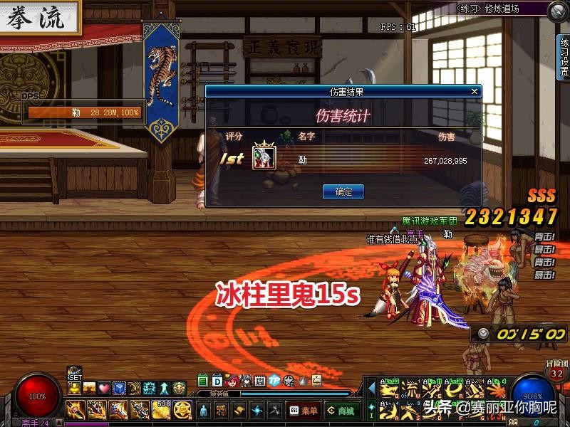 剑魂太刀跳斩,剑魂太刀伤害