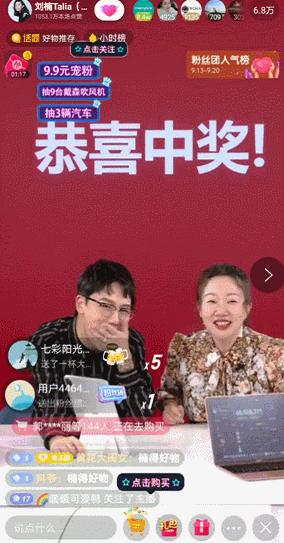 蜜芽科技刘楠,刘楠蜜芽