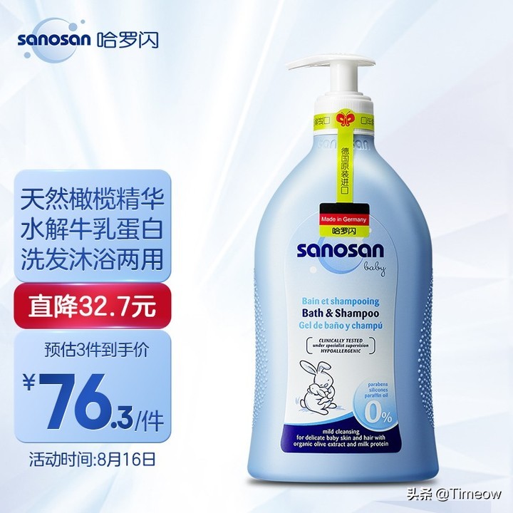 五月初待产包孕妇必备清单,待产的包包