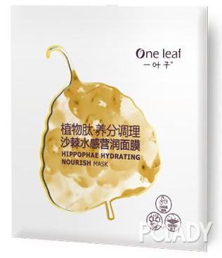 补水面膜排行榜10强珀莱雅,补水面膜排行榜10强第一名