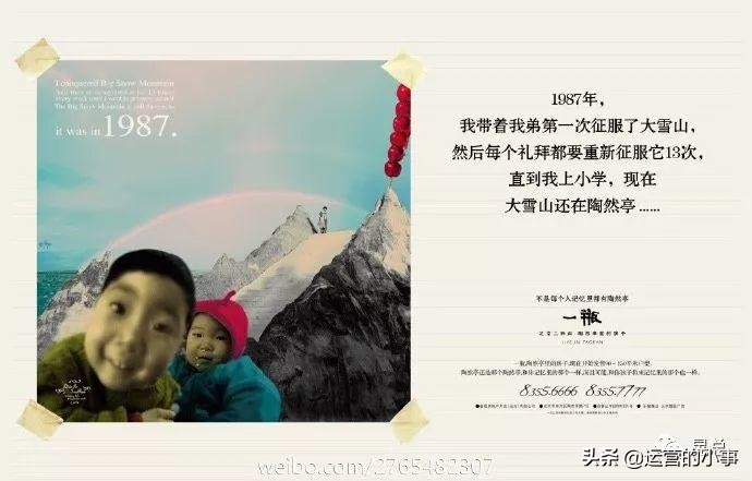 怎样写好地产文案,地产文案全套解析