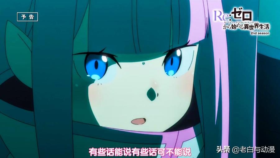 re0崩溃瞬间,re0结局为什么又忘记了雷姆