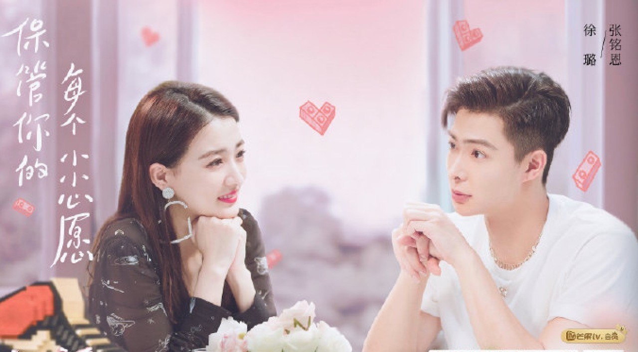 张铭恩调侃徐璐完整版,张铭恩说没对徐璐心动过
