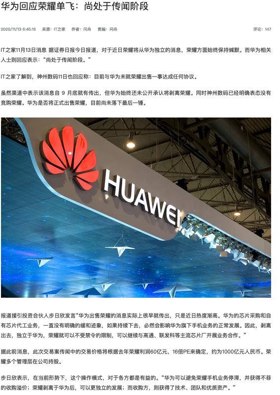 iphone13全新电池排线,iphone13pro和荣耀