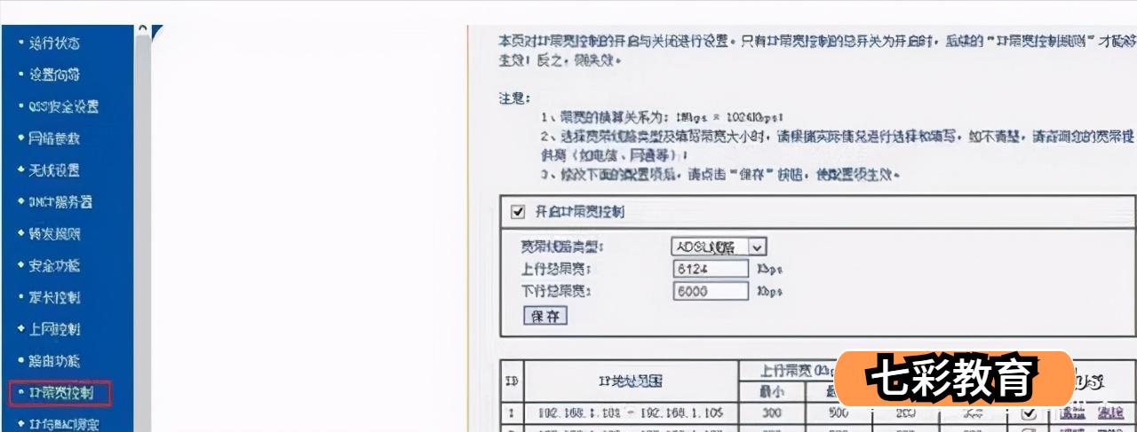 怎么让别人不能连接自家的wifi,怎样让别人不能连接自家的wifi
