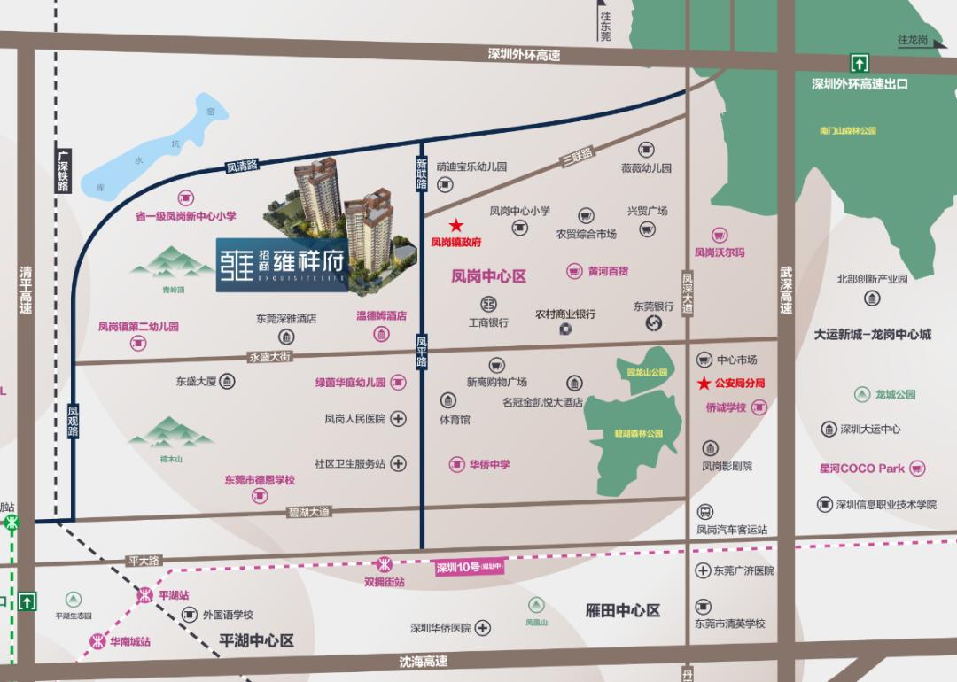 东莞临深片区凤岗,临深东莞凤岗