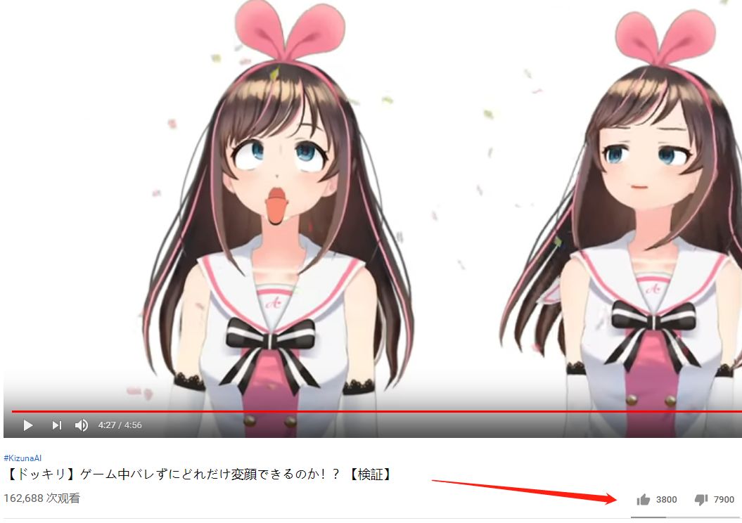 “爱她，就取关她”，是虚拟主播圈的打假行动