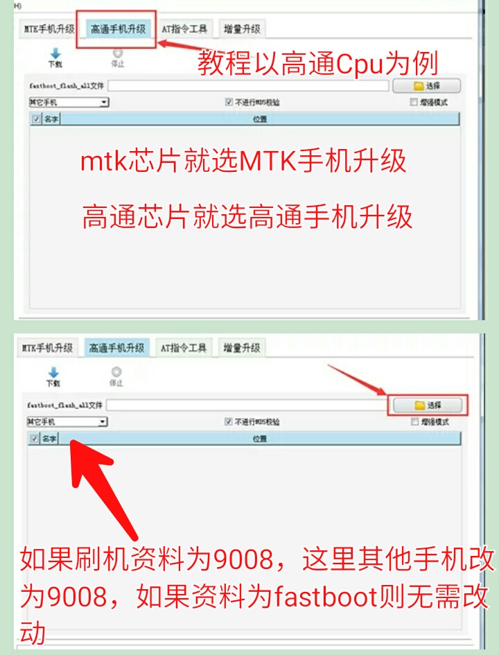 vivoy70s刷机解锁,vivo刷机需要密码怎么办