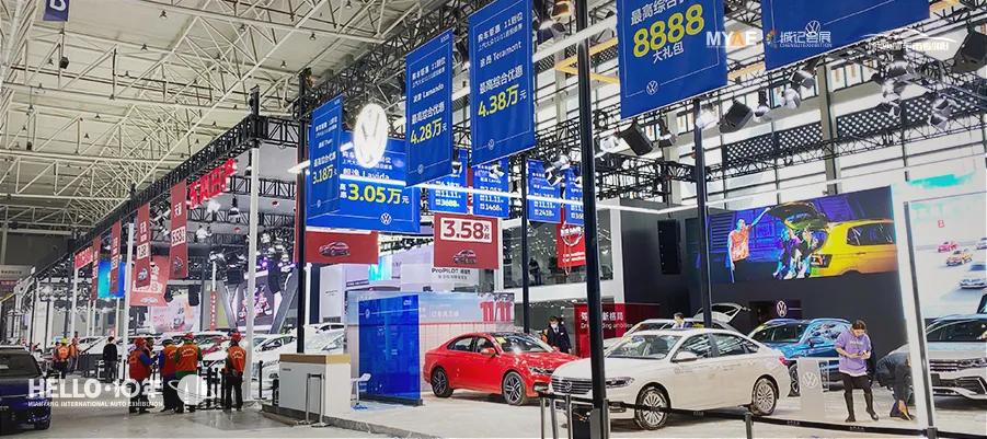 绵阳春季国际汽车展,第10届绵阳国际车展