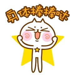 *生活性**不和谐？学会这招，从容应对