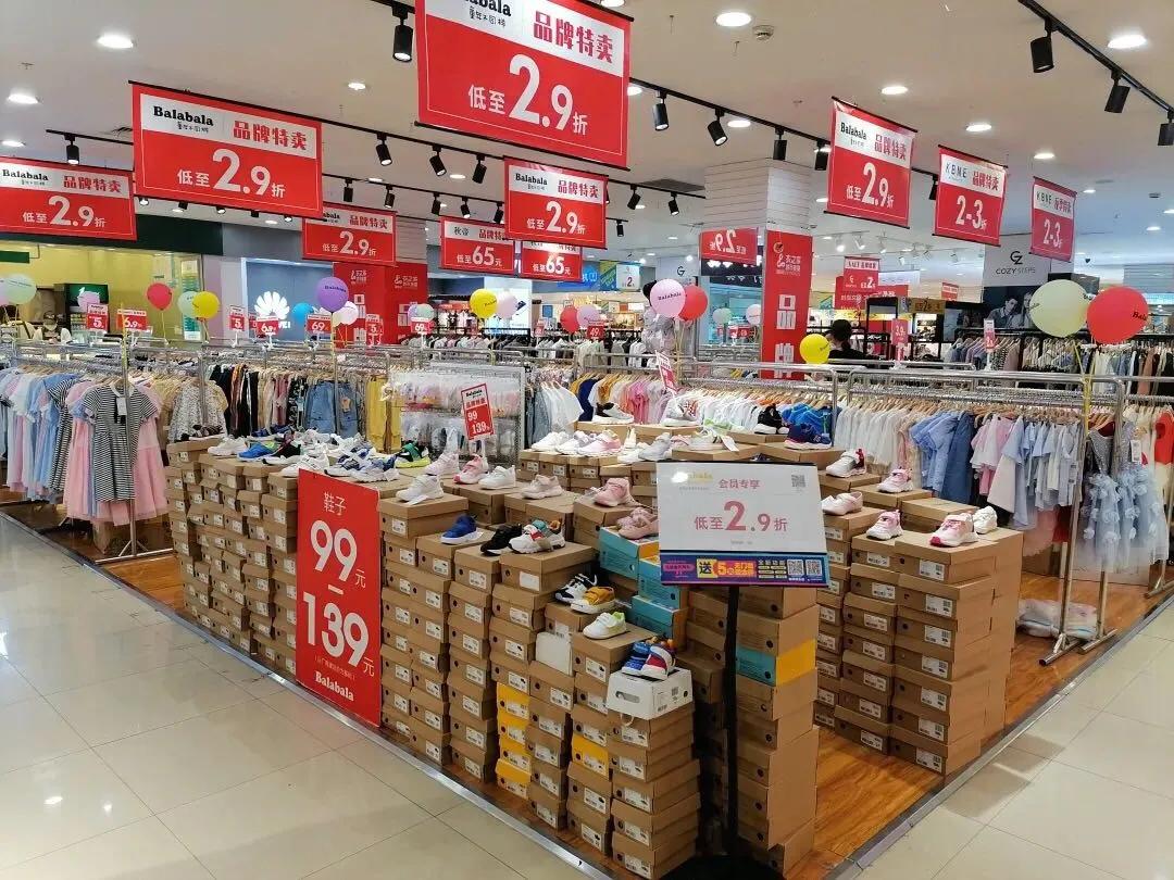 近期商场趋势,商场折扣资讯