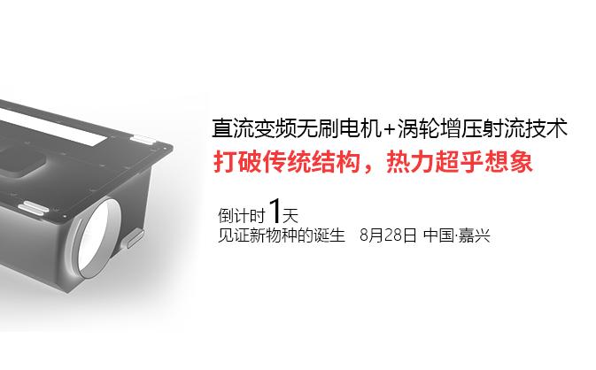 德宝发布会,德莱宝新品发布会