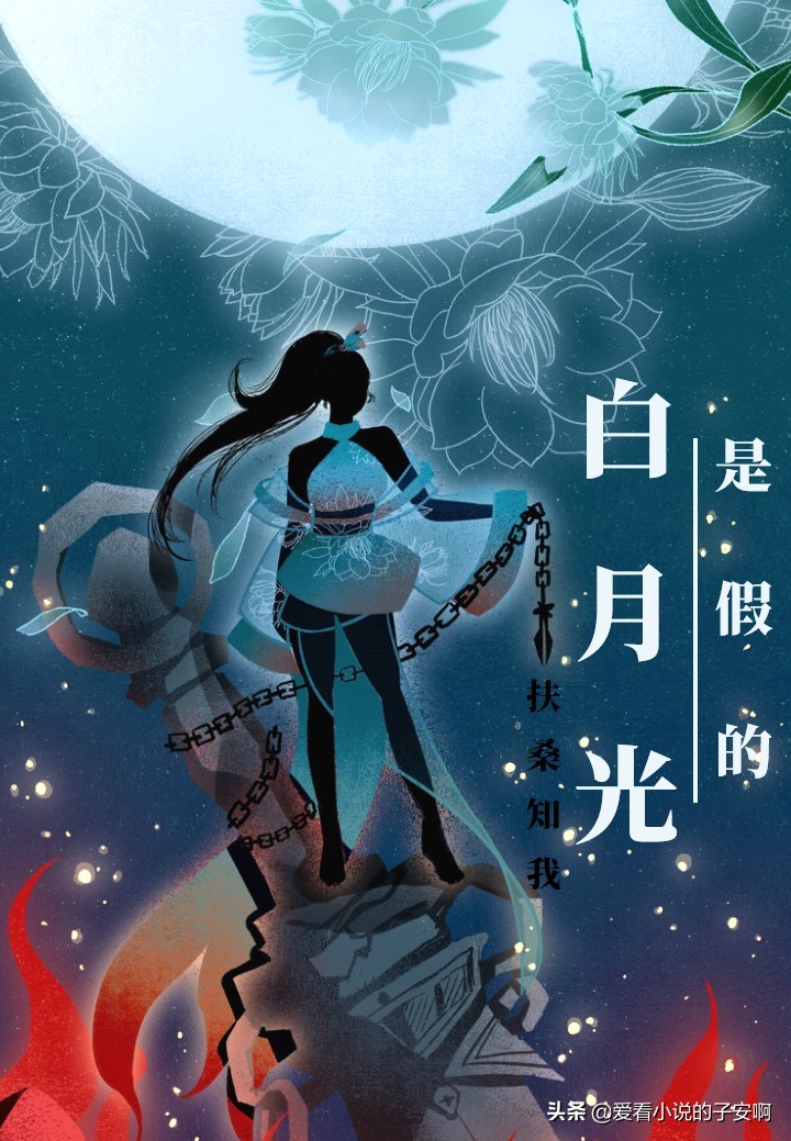 推荐2本仙侠修真小说,仙侠修真小说大合集