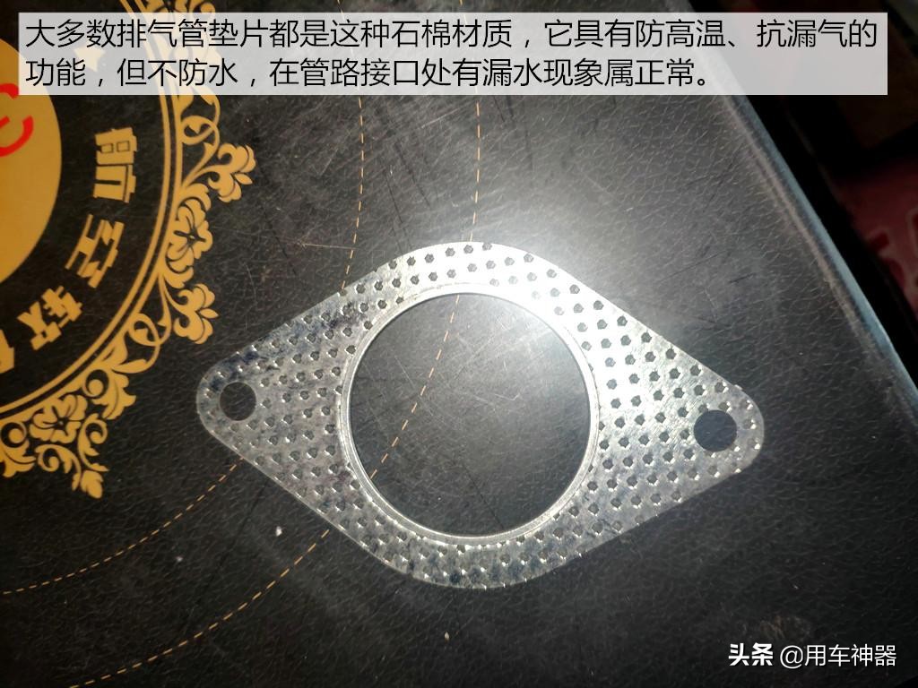 排气管漏气噪音大怎么解决,排气管降噪音小妙招