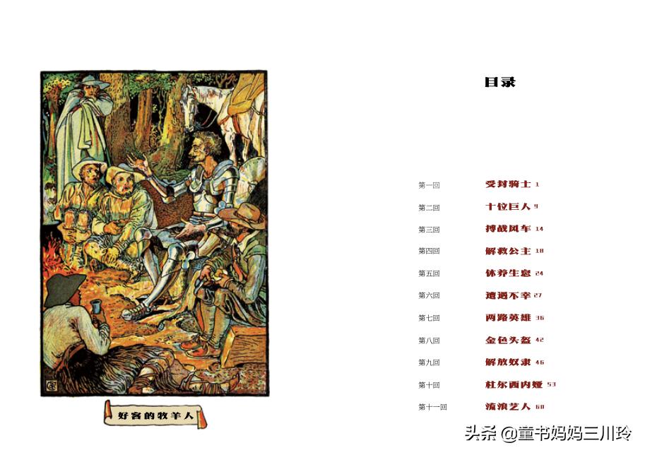 适合孩子读的经典文学书籍,孩子各个年级应该读哪些作家的书