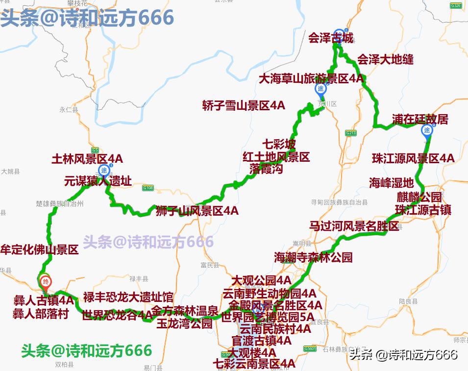 云南自驾游5天最佳路线旅游攻略,云南自驾游攻略5天