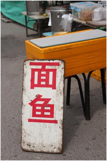 路边摊卖早餐一天能挣多少,做街边早餐生意怎样入手