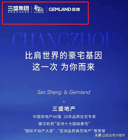 常州烂尾楼盘有哪些,常州烂尾盘名单