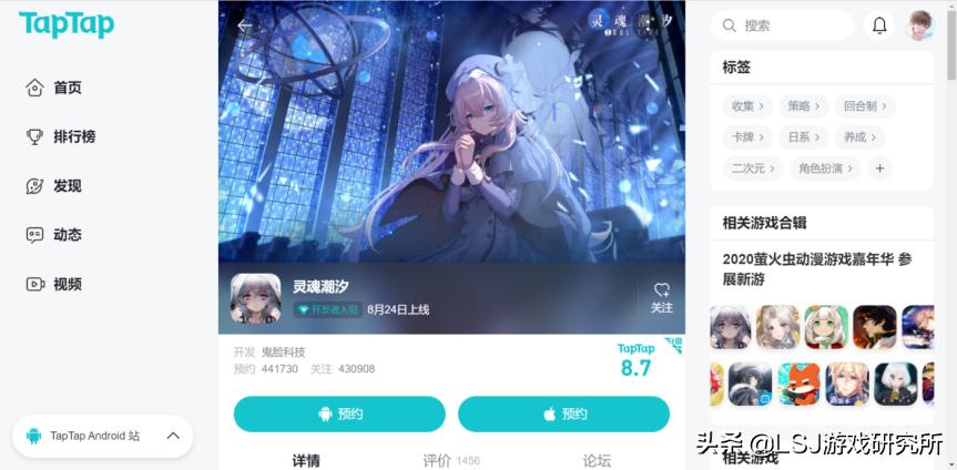 b站的二次元市场,b站新出的二次元手游