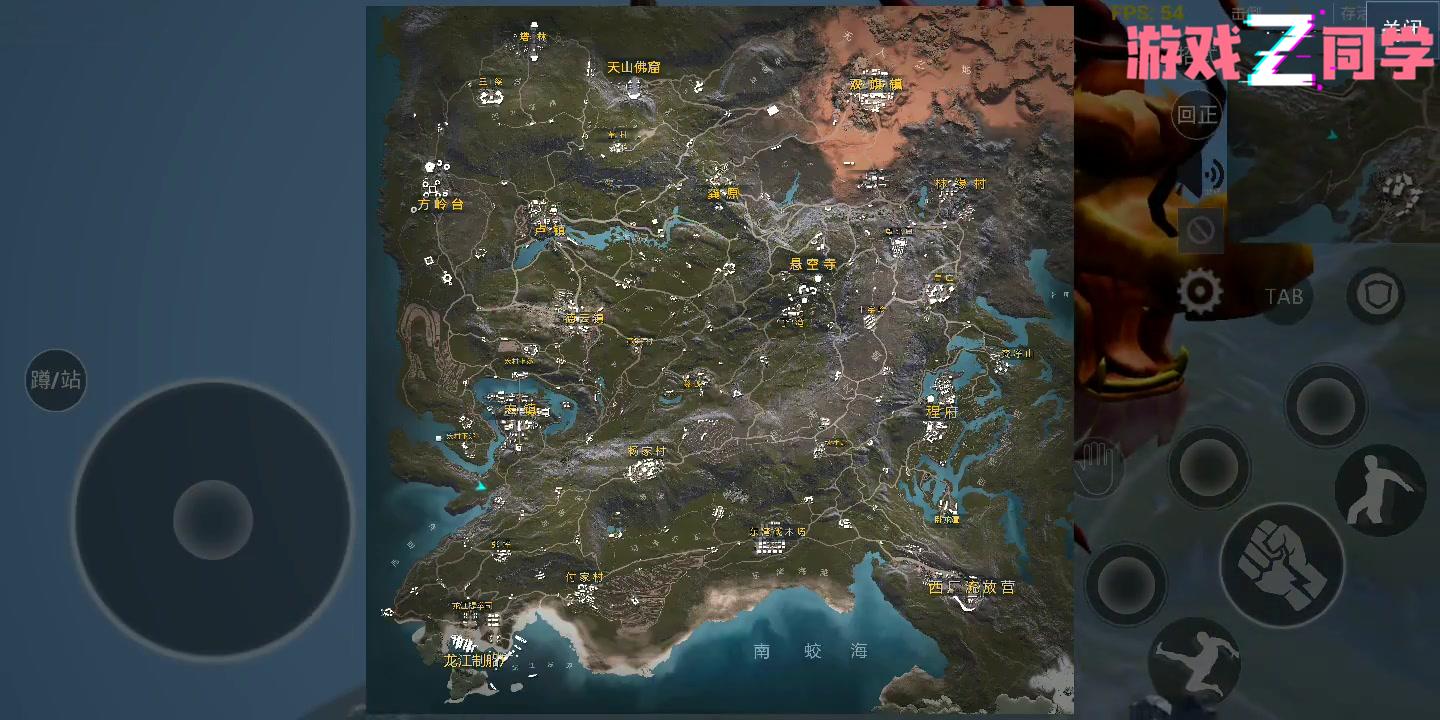 武侠吃鸡！飞檐走壁尔虞我诈！这！是真江湖！实机演示秘密流出！