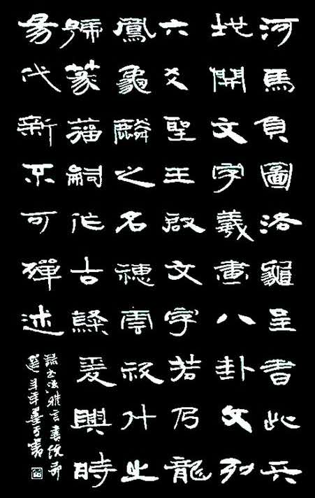 周杰读书,书坛精英周杰作品