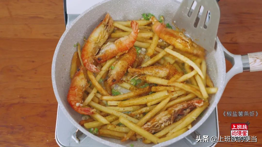 空气炸锅做干锅薯条虾的家常做法,薯条虾的家常做法大全视频