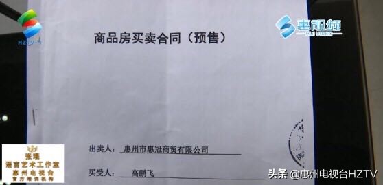 房贷通不过怎么办,开发商解除合同不退首付款怎么办