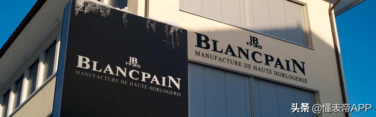 十大名表宝珀排行榜,瑞士十大名牌排名宝珀
