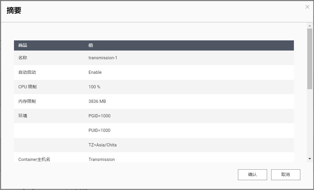 快速、轻巧,强大!3个*载下**神器,分分钟打造NAS*载下**机