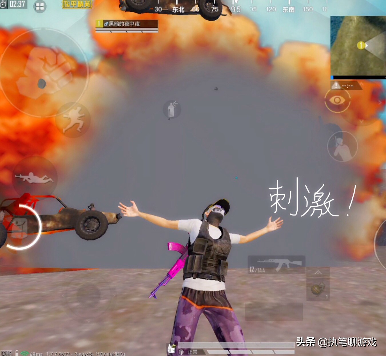 “吃鸡”小黄鸭单独兑换更划算？数学课代表算了一笔账，后悔了