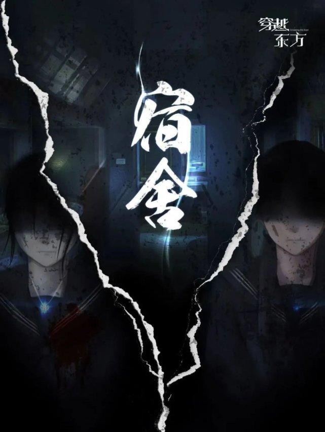 夜幕降临沉浸式密室逃脱体验剧场,超刺激的密室逃脱等你来体验