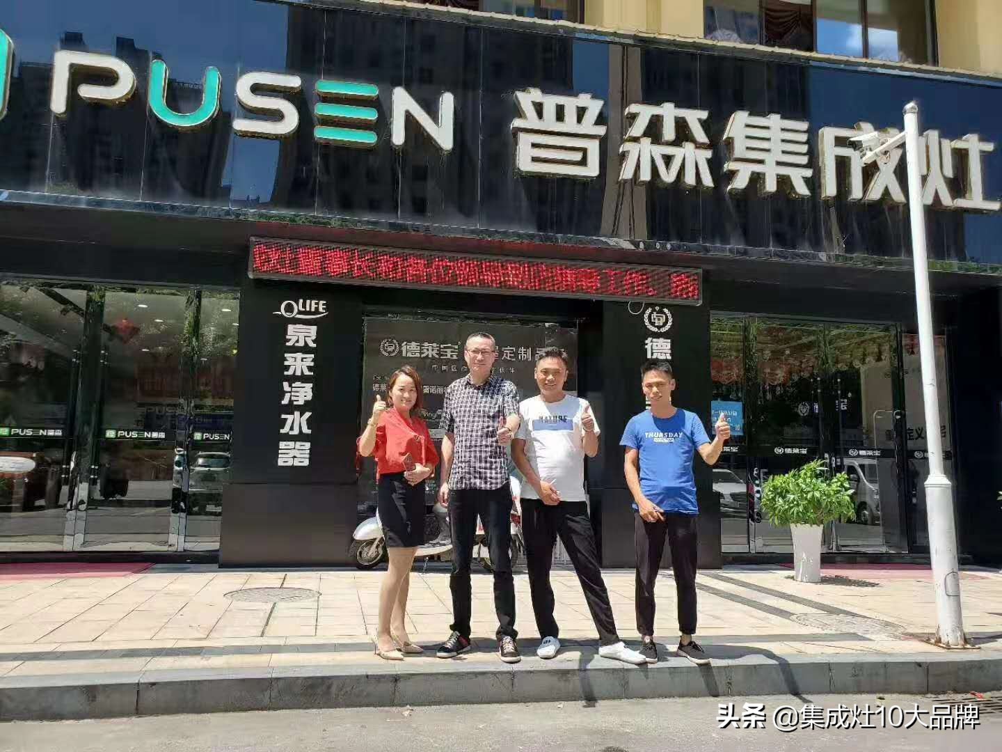 鹰潭普森｜六载商海沉浮奠定当地行业霸主地位