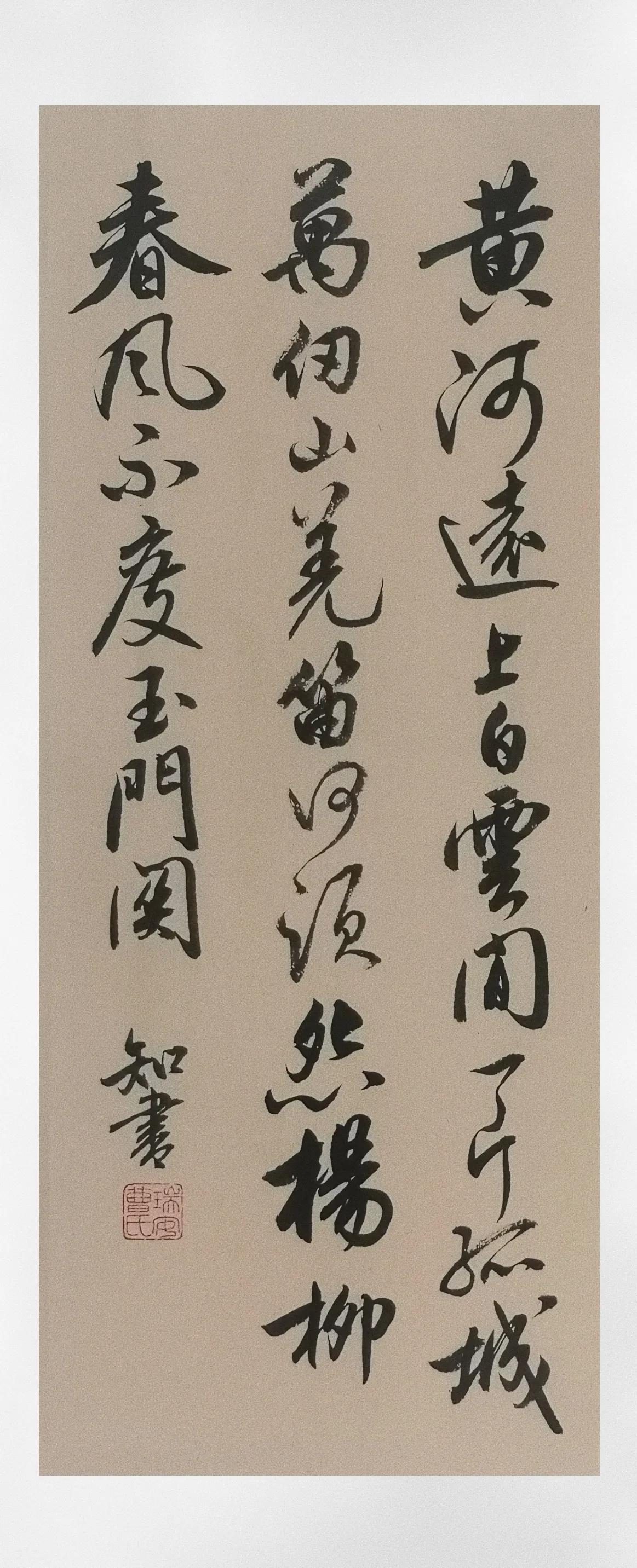 怎样才能创作一幅好的书法作品,做好这些练习你就可以写好毛笔字