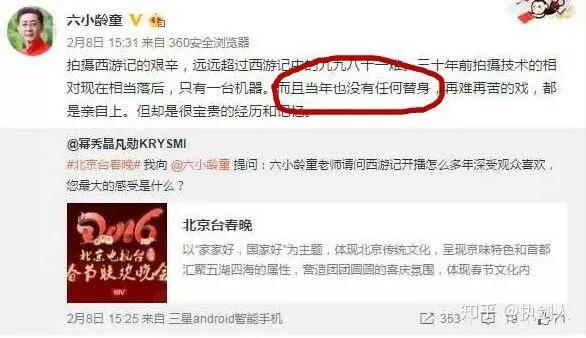 旧版真假美猴王全集,真假美猴王拍摄地