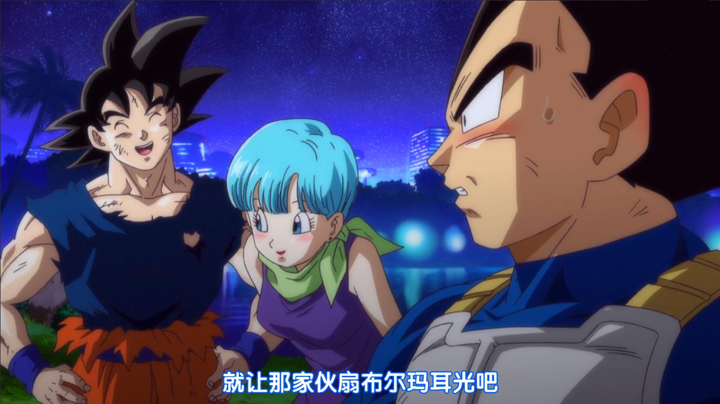 七龙珠暴风雨中的悟空和布玛,七龙珠悟空为什么没有娶布尔玛