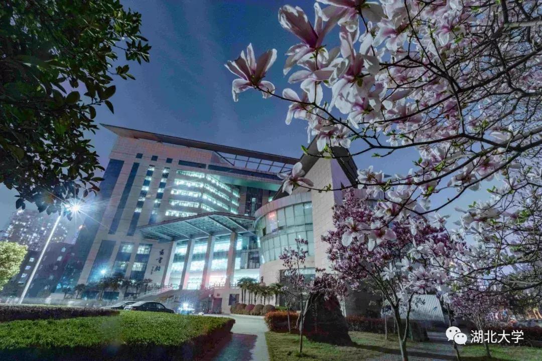 今天是你的生日，我的湖北大学！书记喊你回学校打卡