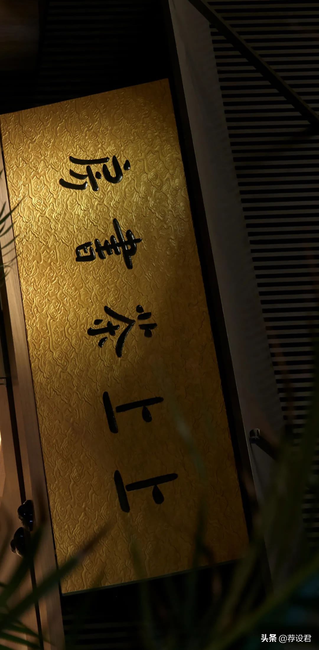 绽放作品设计理念,绽放设计宝龙