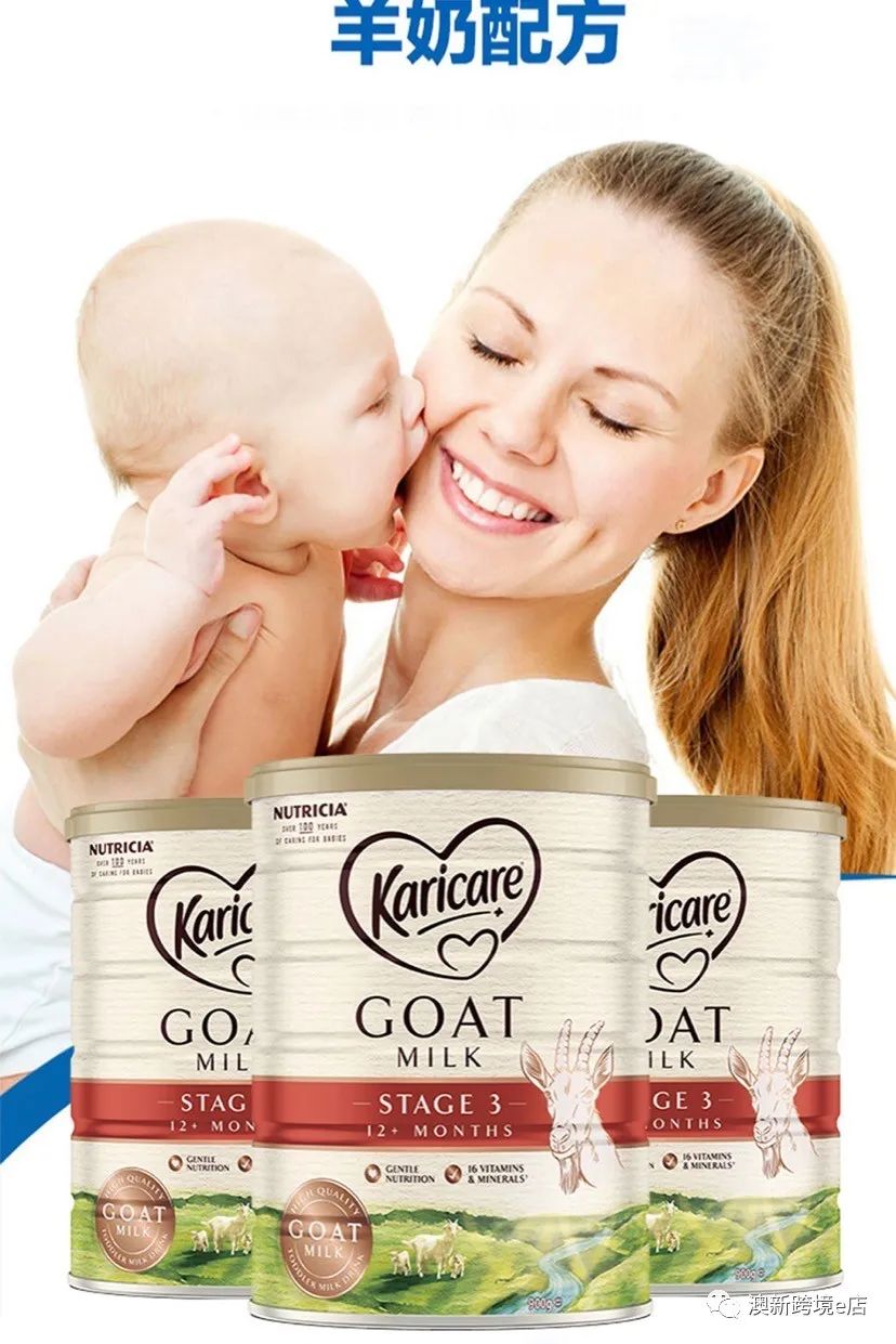 澳新篇，各大品牌奶粉甄选宝典