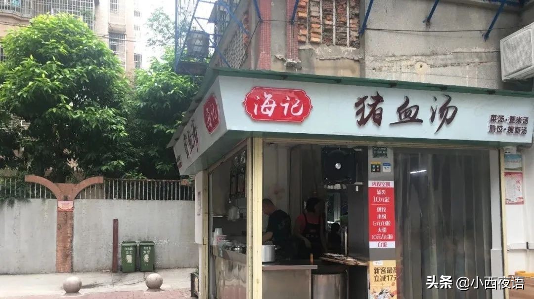 汕头必吃十大美食排名,汕头前十美食