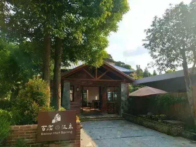 清远夏季温泉有哪些景点,清远最浪漫最漂亮的温泉