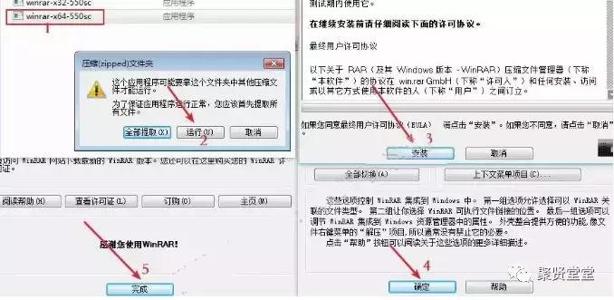 安装光盘系统win7步骤和详细教程,win7itunes安装教程
