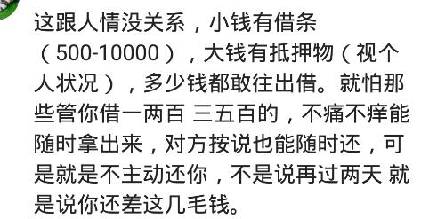 帮别人带东西别人多给钱说是小费,帮别人带东西20块钱你要收吗