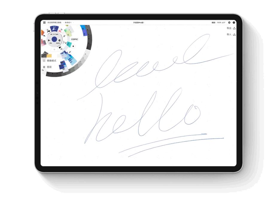 iPad是「无用的玩具」?用了一年,它为我打开了另一个世界