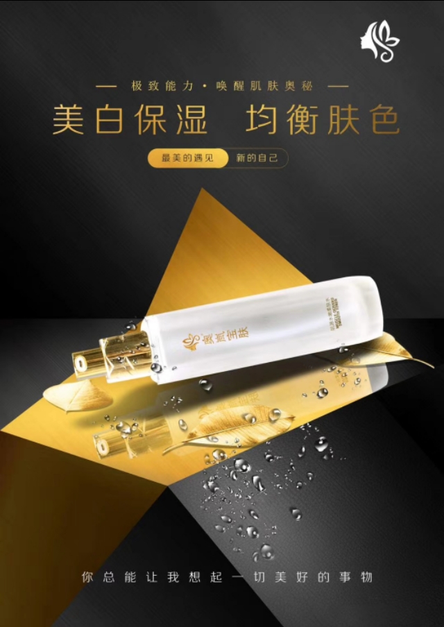 奥岚宝肤清颜霜,奥岚宝肤人参霜